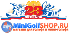 MiniGolfSHOP